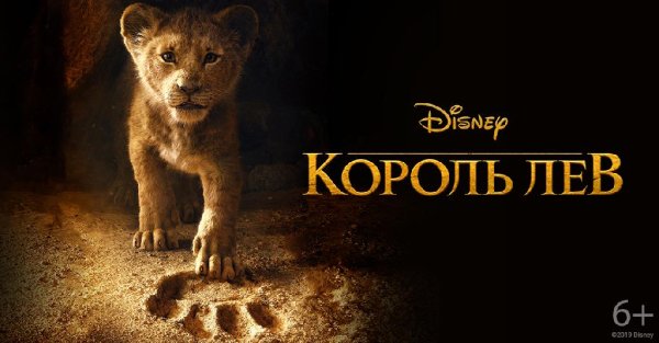 Lion King Sountrack - This Land