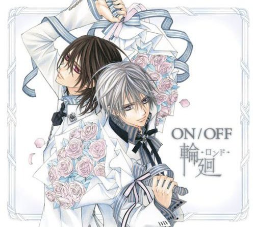 ON/OFF - Ikusen no Nemuri no Hate