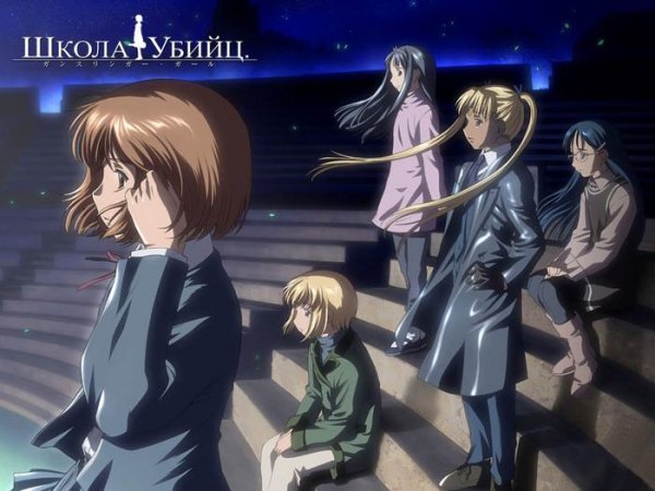 Nika Lenina - Gunslinger Girl Il Teatrino OP