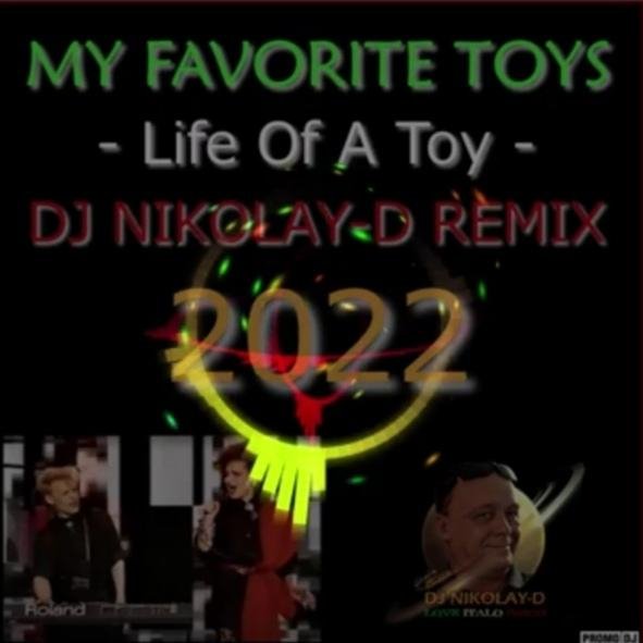 MY FAVORITE TOYS - Life Of A Toy (DJ NIKOLAY-D REMIX 2022)