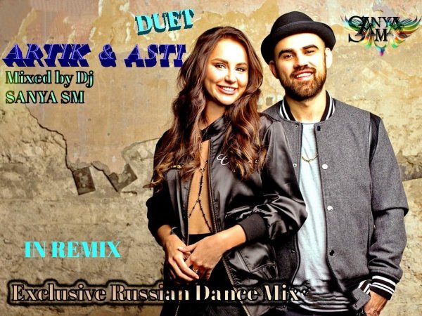 Dj SANYA SM - ARTIK &amp; ASTI IN REMIX (Exclusive Russian Dance Mix)