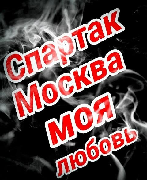 Виа фратрия - мы в такие шагали дали