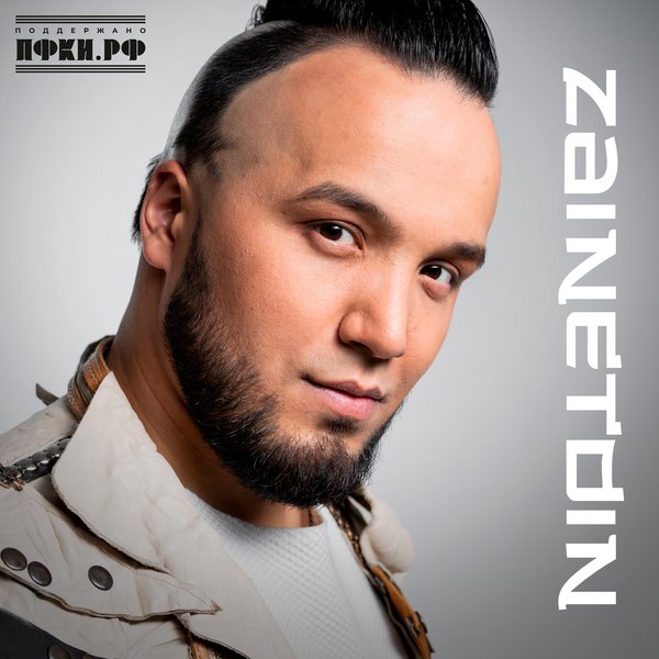 ZAINETDIN - DURIDA (KalashnikoFF Mix)