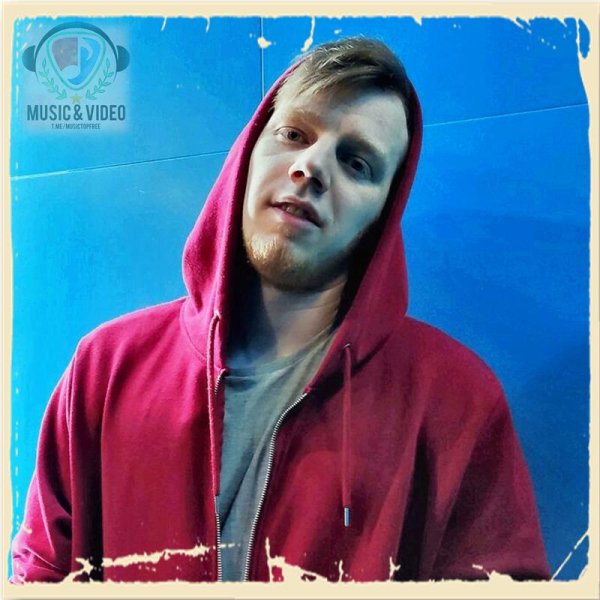 Антон Небо - Влюбилась в дурака