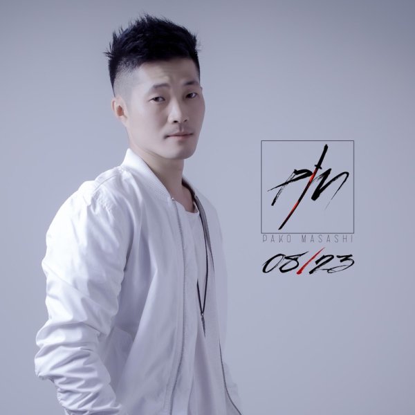 Pako Masashi - Я больше не прошу (cover Мираж)