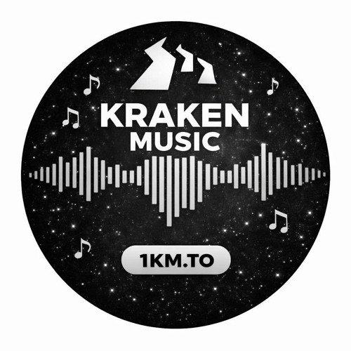 KRAKEN MUSIC - КУШ, ЭКСТАЗИ, ТАБЛЕТКА