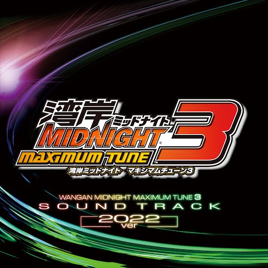 Yuzo Koshiro. - Wanna Try One Last Time.