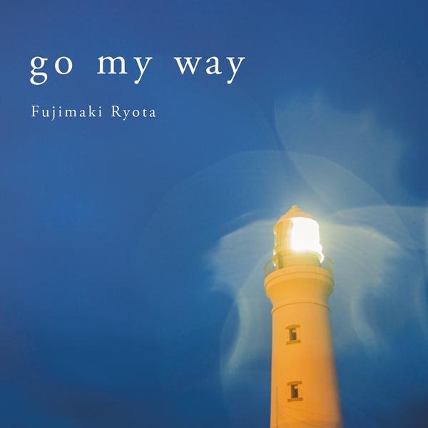 Неизвестный - go my way