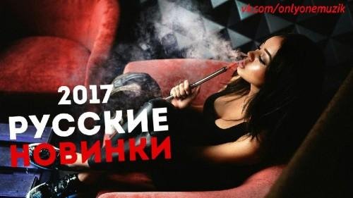 Алиса Вокс &amp; Феликс Бондарев - Мечтать