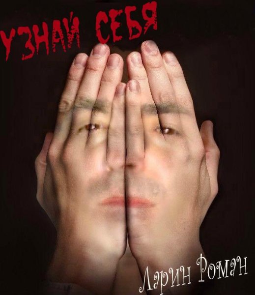 Великий Царь Роман 1 - Джеймс и Билли