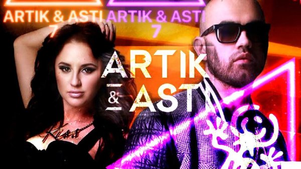 ARTIK &amp; ASTI - ВСЕ ПЕСНИ. ЛУЧШИЕ ТРЕКИ