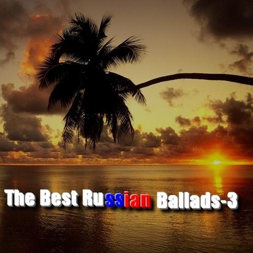 Artik  Asti - Тебе Всё Можно