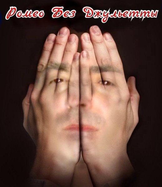 Великий Царь Роман 1 - Роман Ларин-Бабка-Яга.mp3