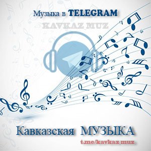 Мурат Тхагалегов - Линии Твои