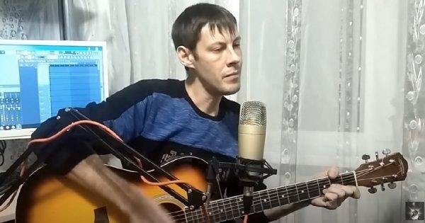 Алексей Кракин - Гитара, спой ...