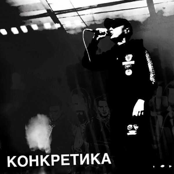 Казян - Капели