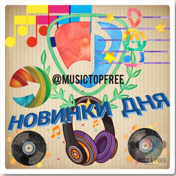 Виктор Жуков - А я тебе позвоню