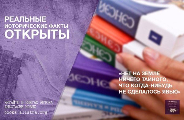 О книгах - Аннотации книг  Анастасии Новых