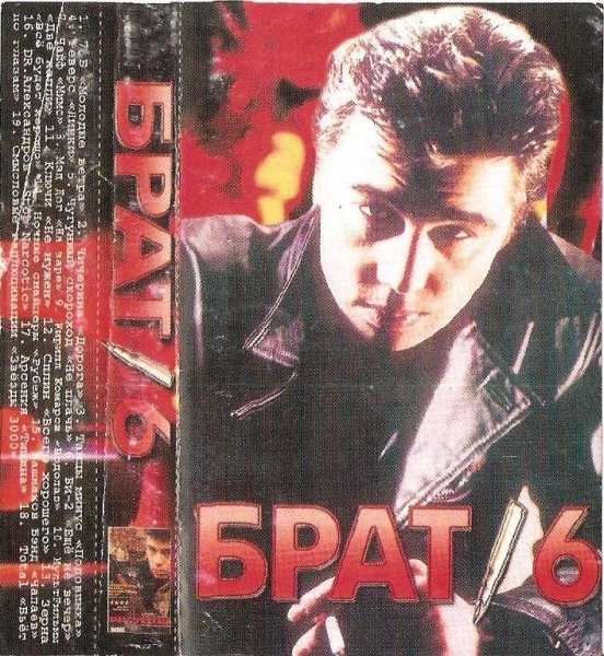 7Б - Молодые ветра