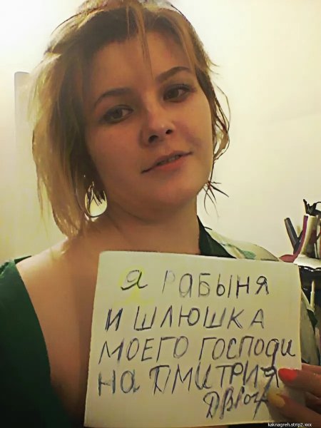 Даша - Логачёва