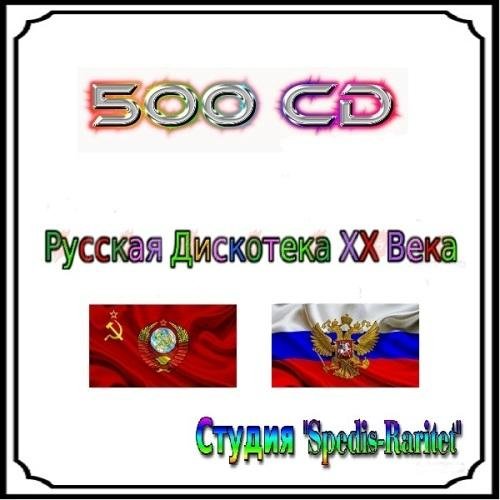 Каролина - На Дискотеке