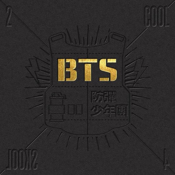 BTS - No More Dream