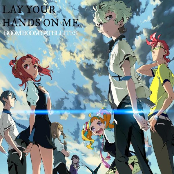 BOOM BOOM SATELLITES - LAY YOUR HANDS ON ME
