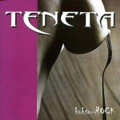 Тенета - Ранок