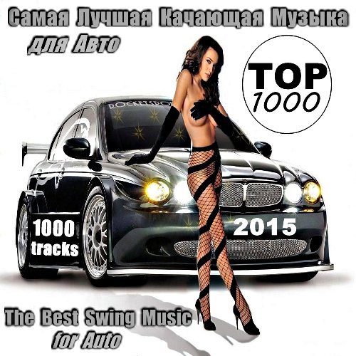 DJ Layla feat. Sianna - I'M Your Angel (Hudson Leite &amp; Thaellysson Pablo Remix)