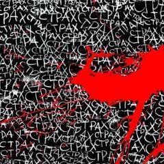 Полюс - Когда я буду младше