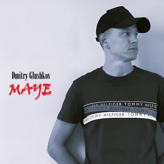 Dmitry Glushkov. - Maye.