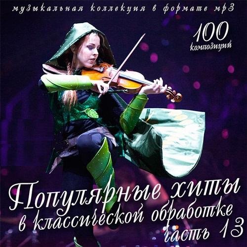 Evgeny Grinko - Jane Maryam