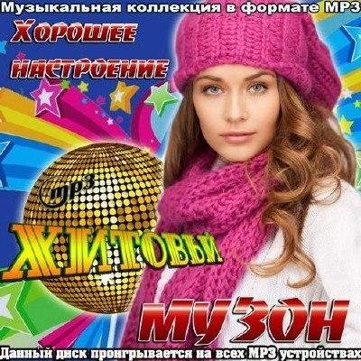 Тимур Хасанов - Если