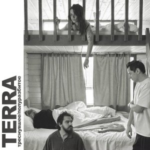 TERRA - танцуй (OST оригинального сериала Okko Карта желаний)