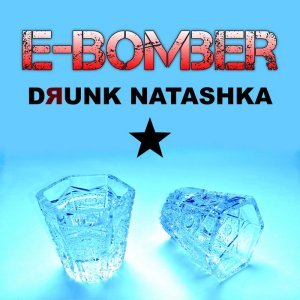 E-Bomber - Drunk Natashka (Fanateek Remix)