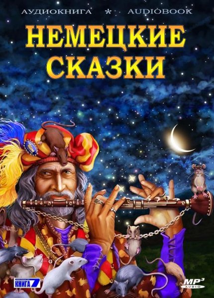 Виталий Толубеев - Шапканеведимка