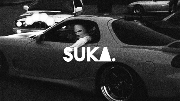 10AGE - Пушка (CHIDS Remix)