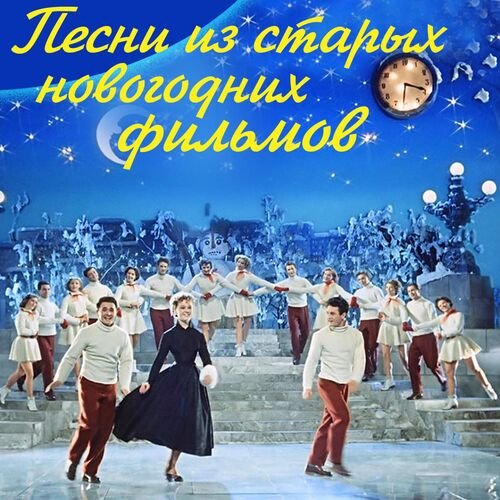 Зинаида Шарко - Ах если б нужно было (Из к/ф "Собака на сене")