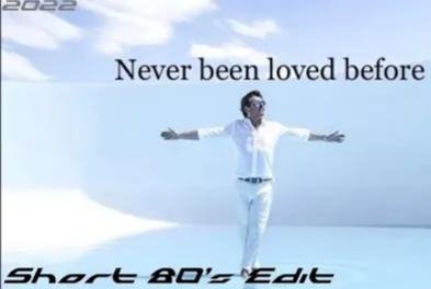 Thomas Anders - Never Been Loved Before (Short 80's Edit 2022)