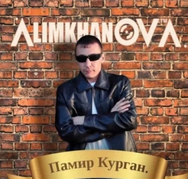 AlimkhanOV A. - The Only One