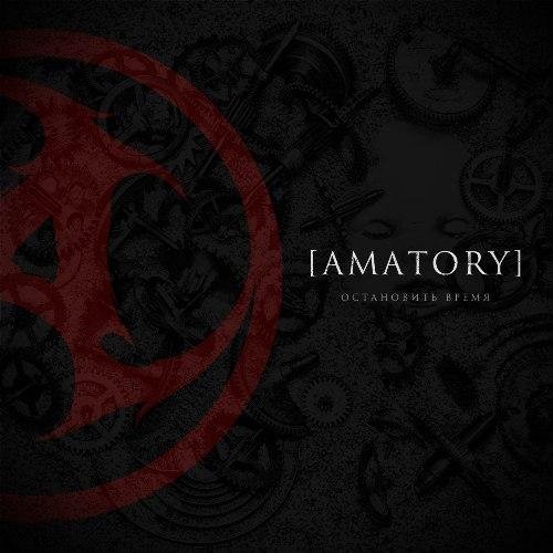 AMATORY - Остановить Время (Sorrow Leads to Salvation remix)