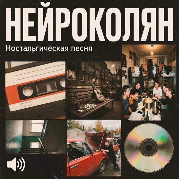 НейроКолян - Дешёвое пальто