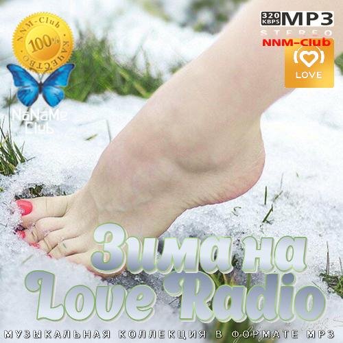 Shouse - Love Tonight (HUBBA  MRK Extended Remix)