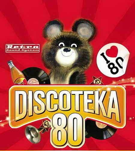 DJ Vanchurov - дискотека 80х (Italo Disco ч 2)