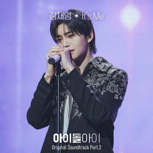 Kim Jaeyeong - Its Me