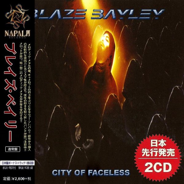 Blaze Bayley - The Clansman.