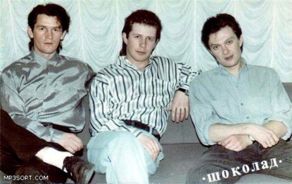 Шоколад - Увезу тебя я к морю