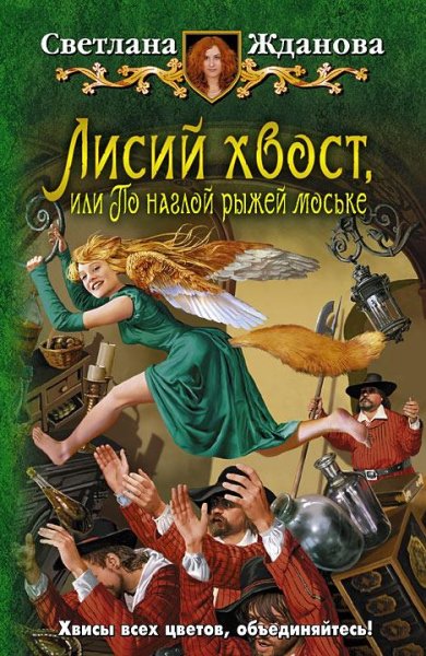 Вета - 0024