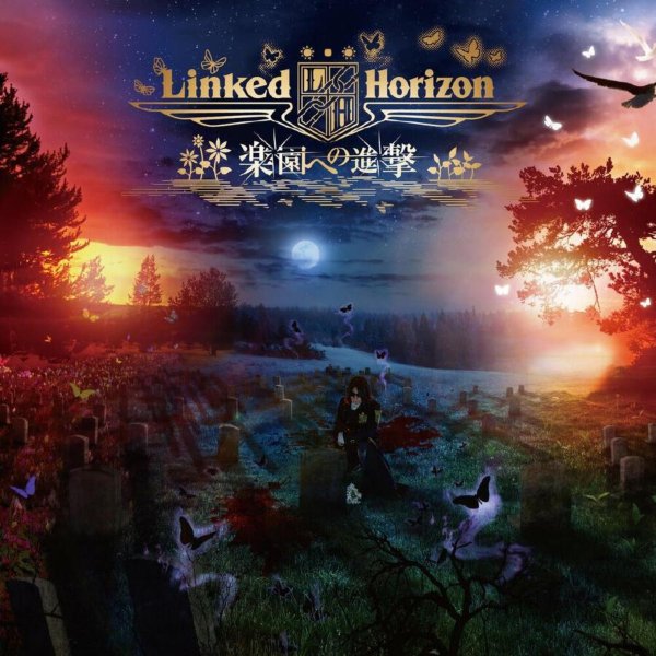 Linked Horizon - Shoukei to Shikabane no Michi