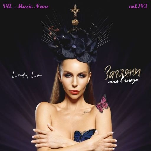 Гудзон - Клёвые Девчонки (DJ WailDay Remix)